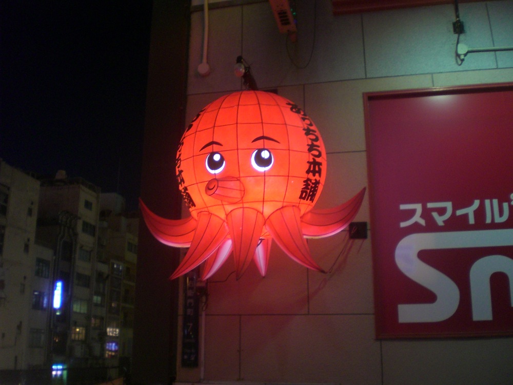 Un lampion en forme de tako...trop mignon!