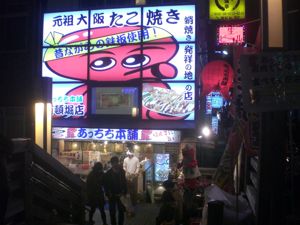 Un vendeur de takoyaki