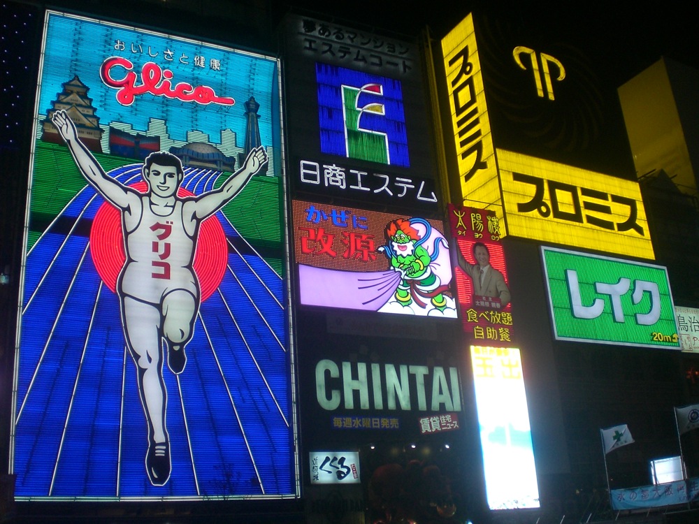 Les enseignes lumineuses bordant la rivière, Times Square au bord de l'eau...