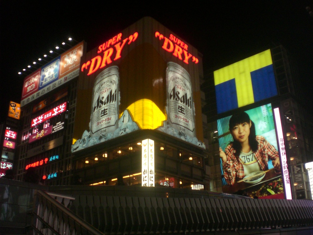 D'autres enseignes lumineuses, au même endroit, en tournant légèrement la tête