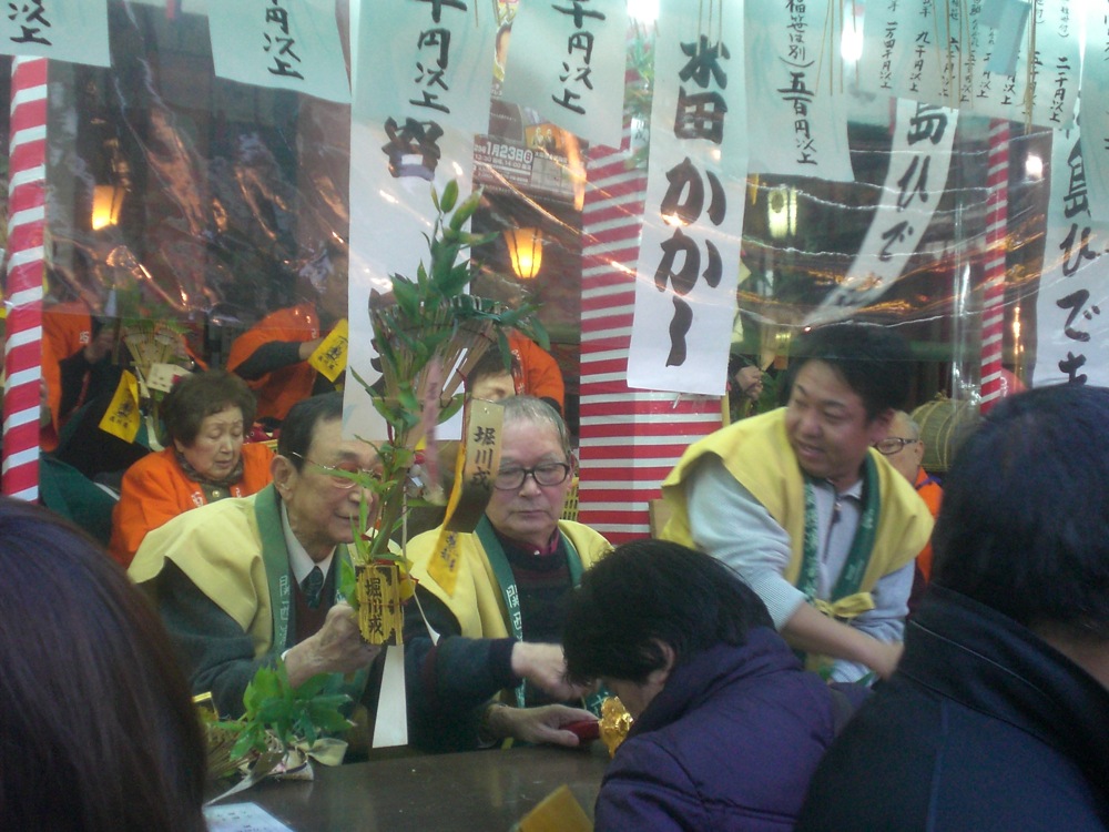 Toka Ebisu, fêté le 10 janvier, doit apporter la prospérité dans le travail