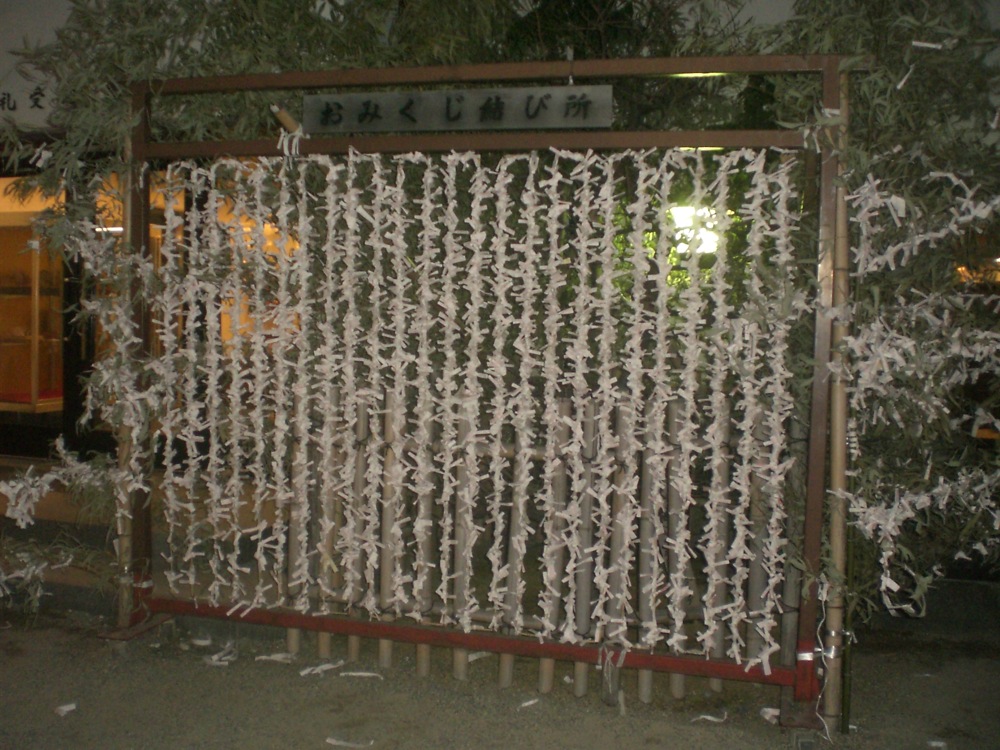 Les voeux écrits sur de petits papiers blancs sont accrochés là