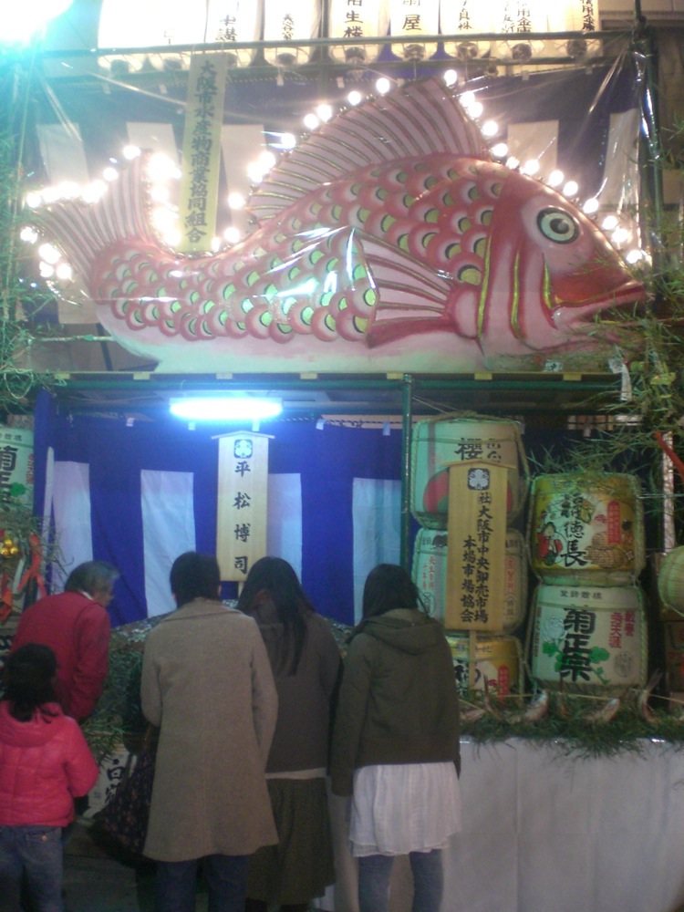 L'autel des poissons morts