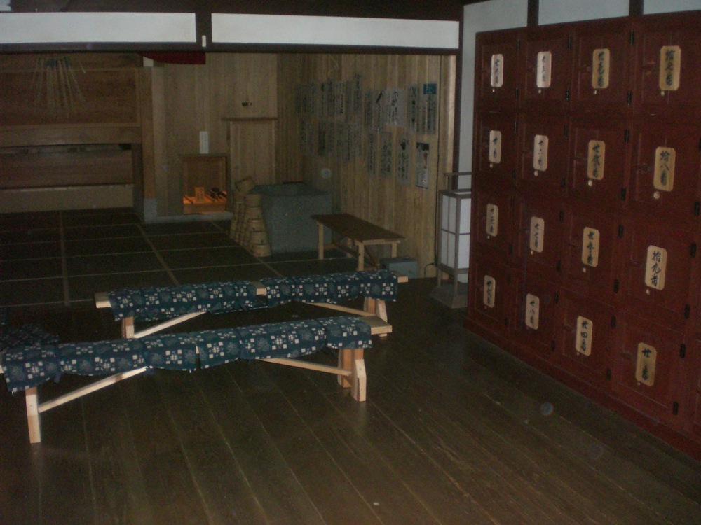 Un ancien bain public (onsen)