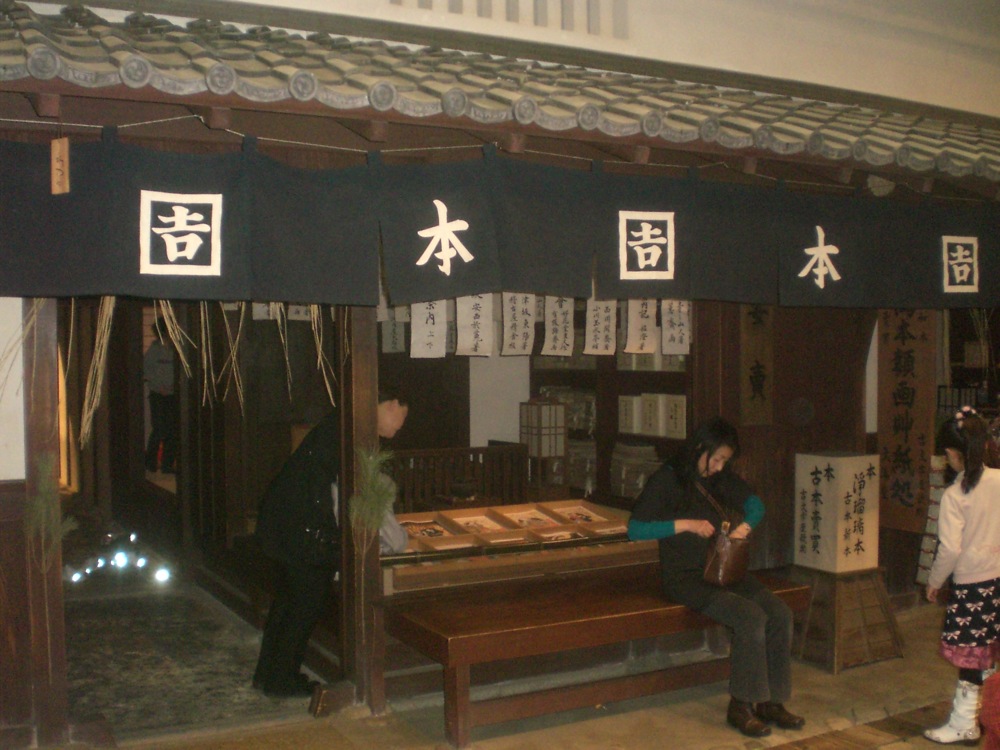 Une petite échoppe de la rue