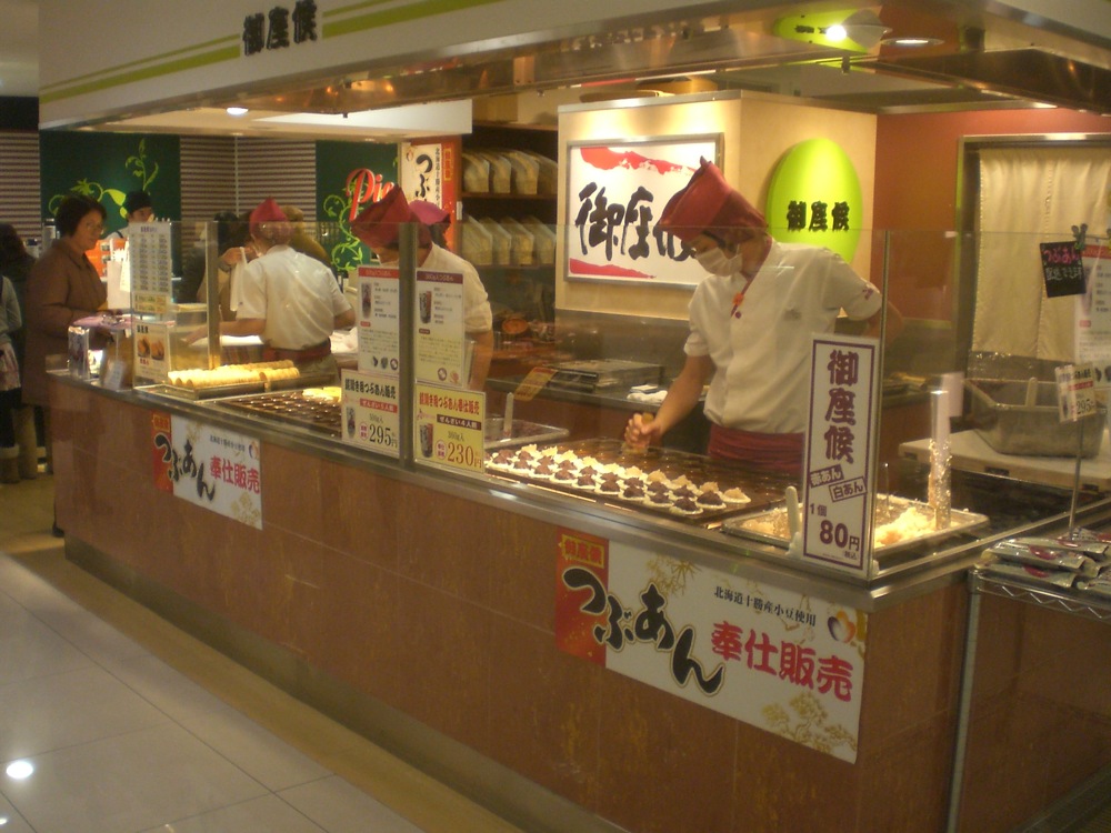 Sous-sol de Nanba Parks: des traiteurs en tous genres