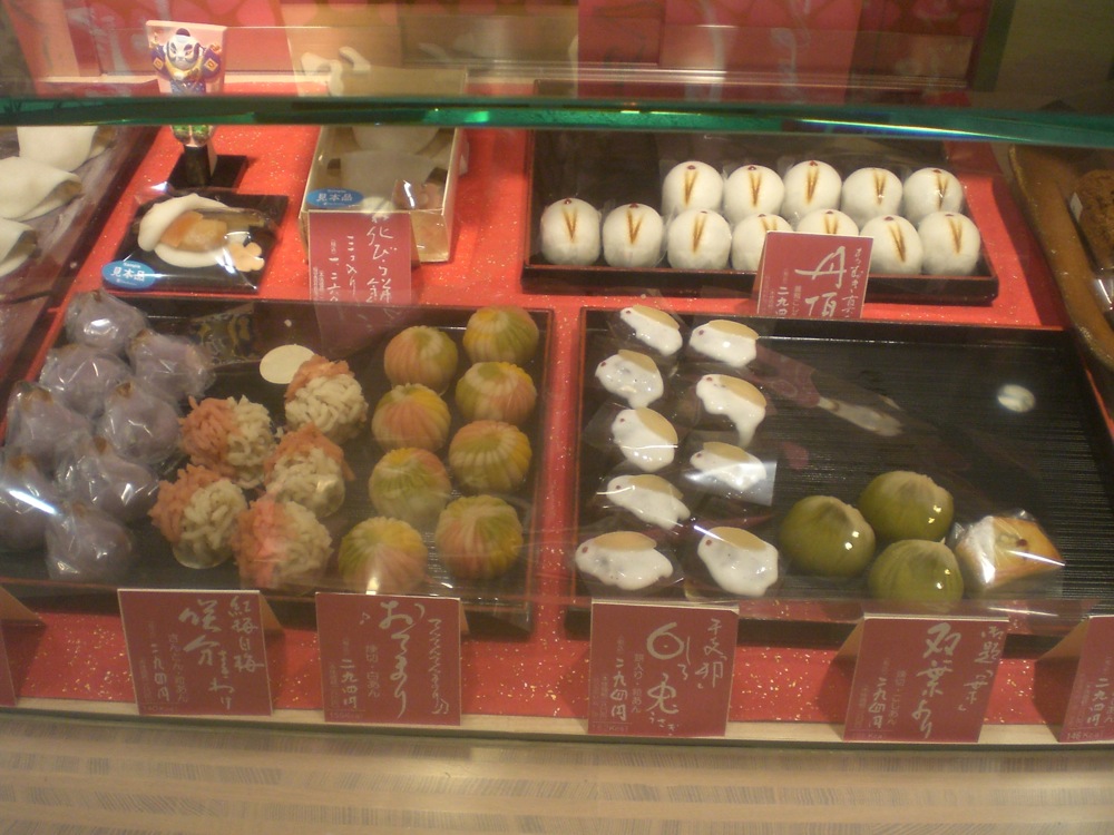 Petites pâtisseries japonaises