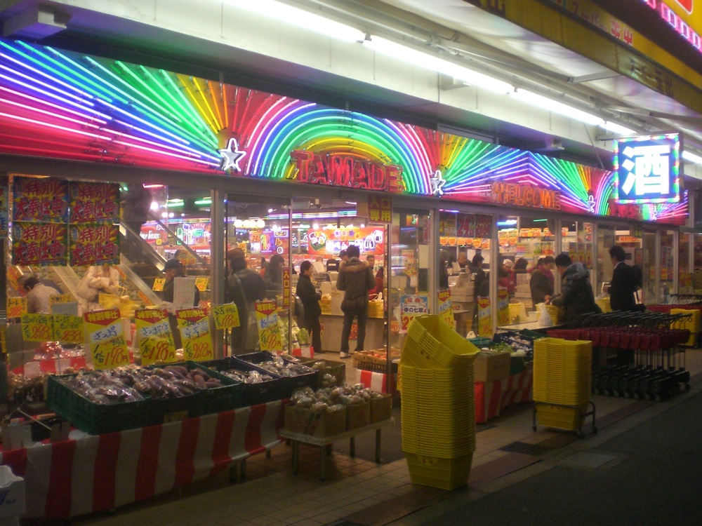 Un supermarché perdu dans un quartier quasiment désert, ouvert 24h/24