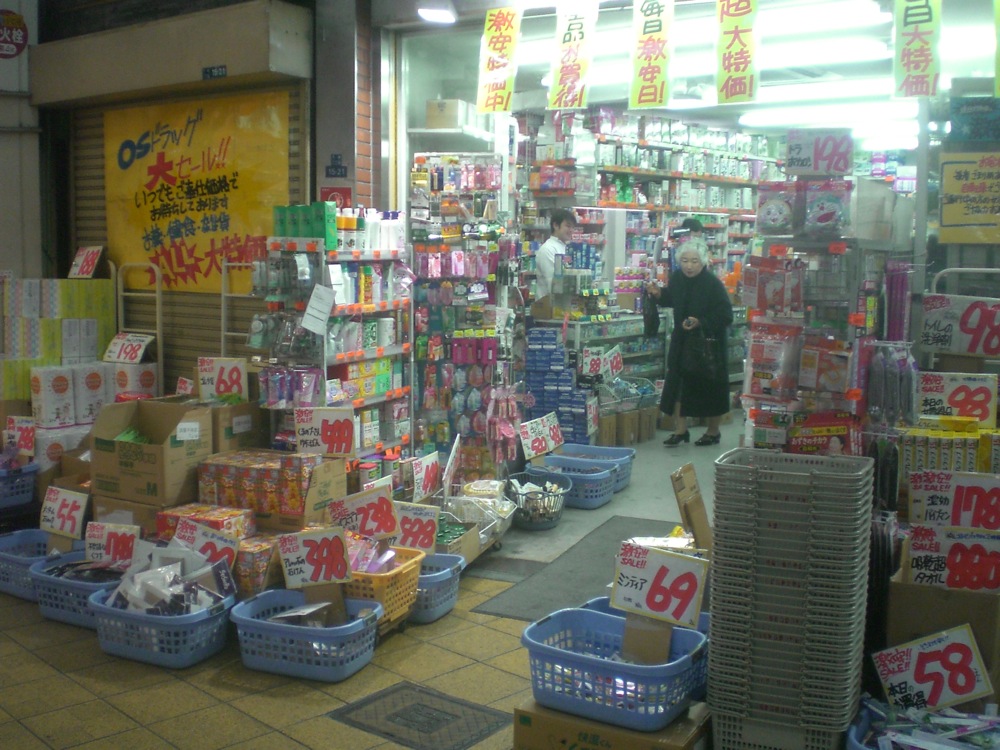 L'entrée d'un drug store
