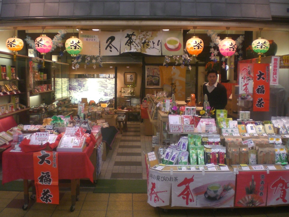 Une échoppe de thé