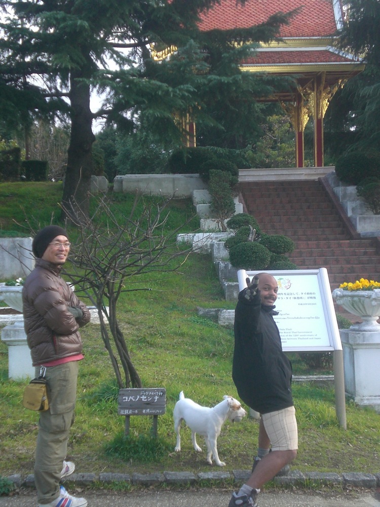 Hiro, François, Carlo (et sa balle) dans le jardin international