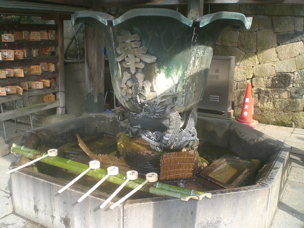 La même fontaine de plus près