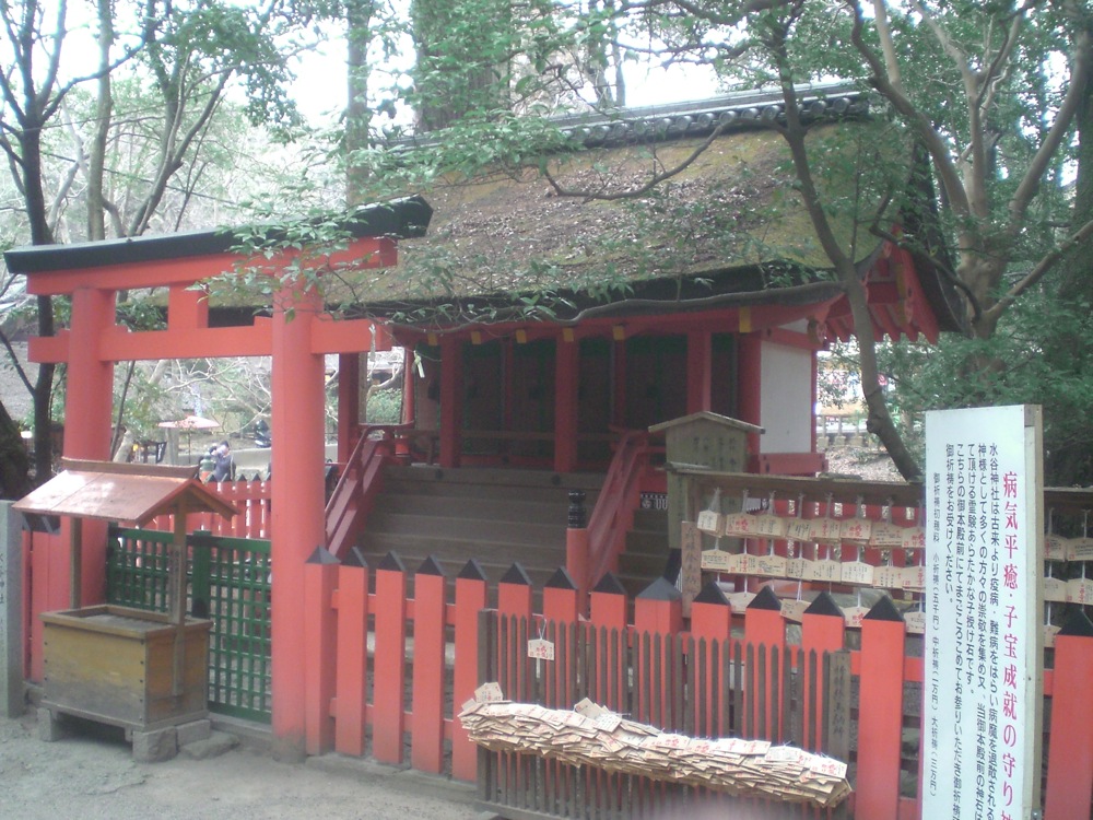 Dans le parc de Nara, on découvre pleins de petits temples