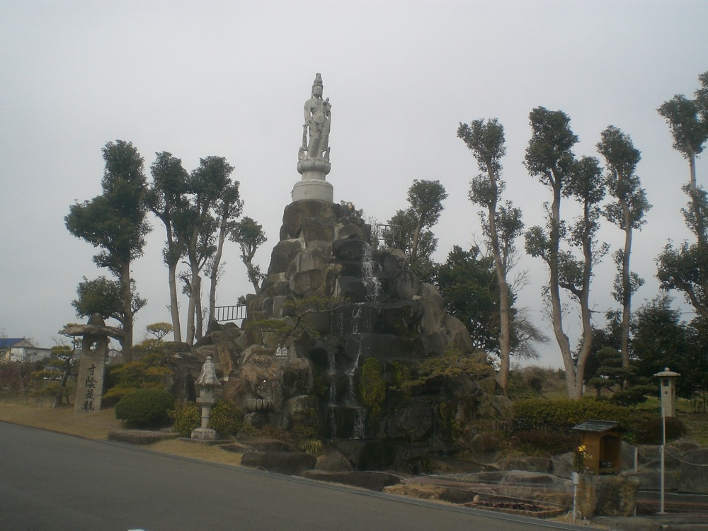Sur la route de Kitakyushu