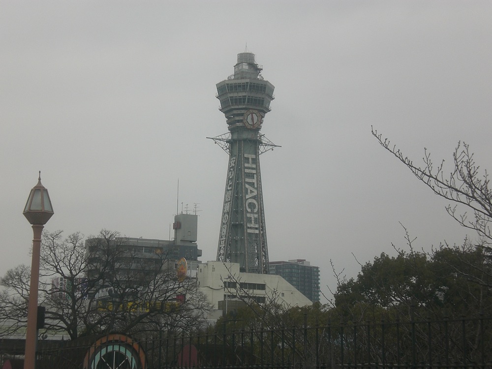 Le zoo est situé tout près de la tour du nouveau monde