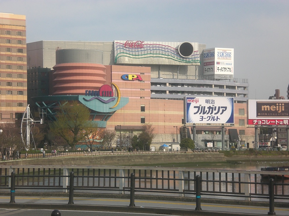 Centre commercial Canal-City en bord de rivière en centre-ville