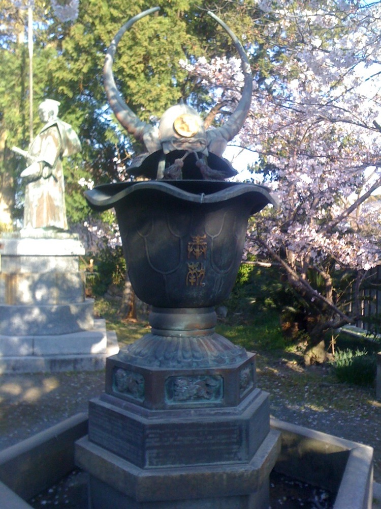 Parc Nishi: tant pis pour vous, vous n'aviez qu'à nous rejoindre!