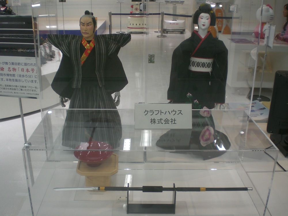 Robosquare: robot samouraï et robot geisha!