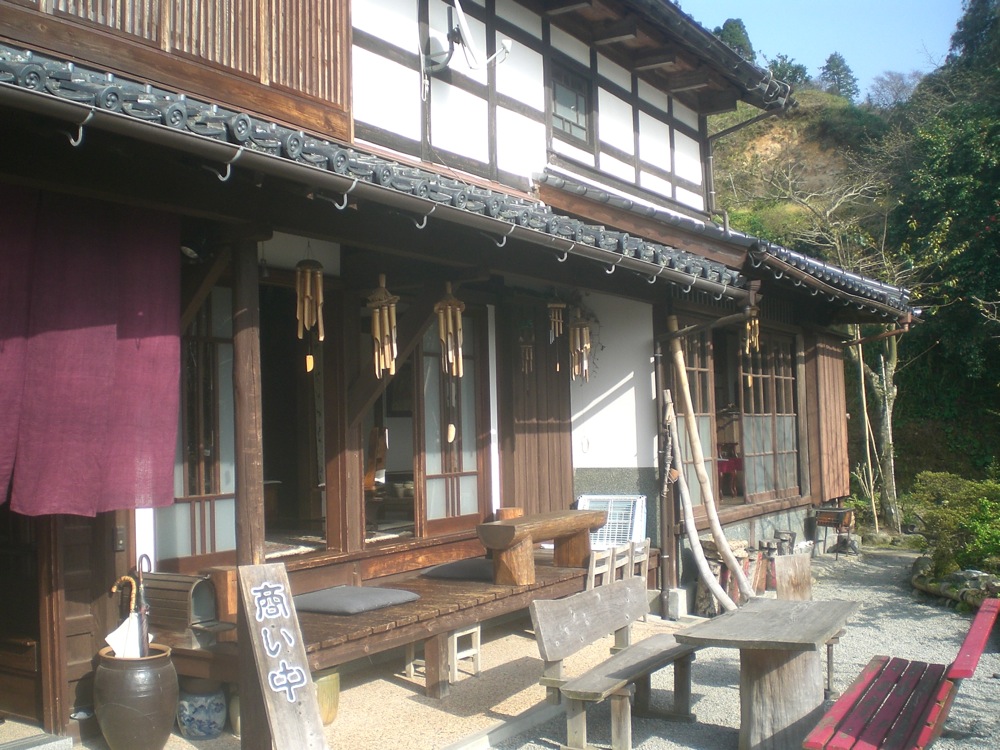 Dimanche sous les cerisiers: Voici l'auberge où nous venons de déjeuner