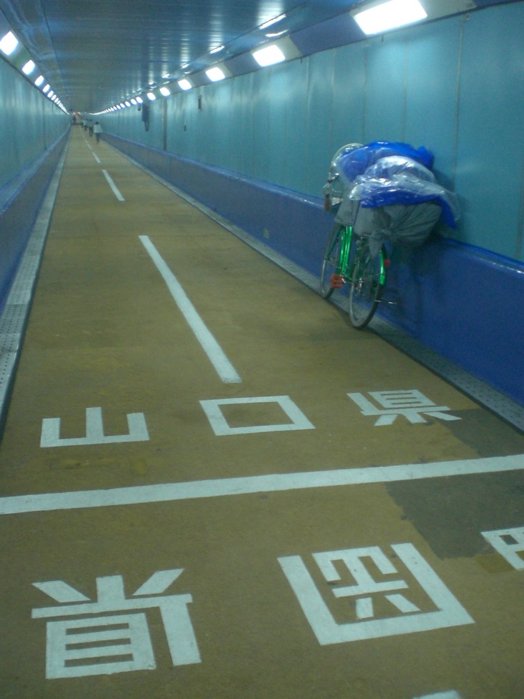 Dans le tunnel piétonnier sous la mer long de 780m, la limite entre les 2 îles (Honshu et Kyushu) est matérialisée par cette ligne