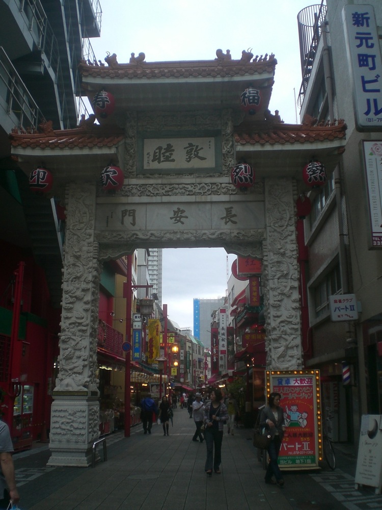Une des portes du quartier chinois de Kobe
