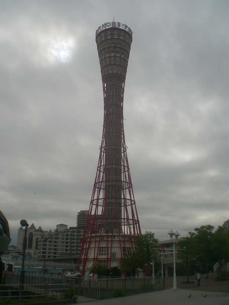 La tour de Kobe dans un ciel couvert où pointe à peine le soleil: il pleut depuis 2 jours mais nous avons droit à une petite éclaircie