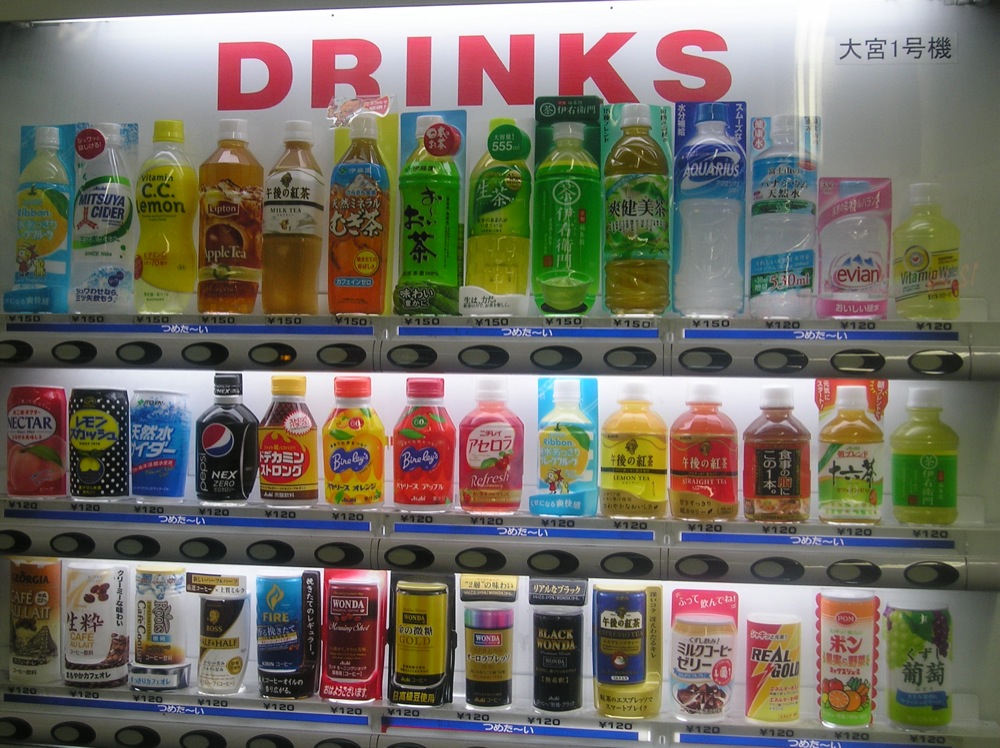 Un distributeur de boissons tel qu'on en trouve absolument partout au Japon