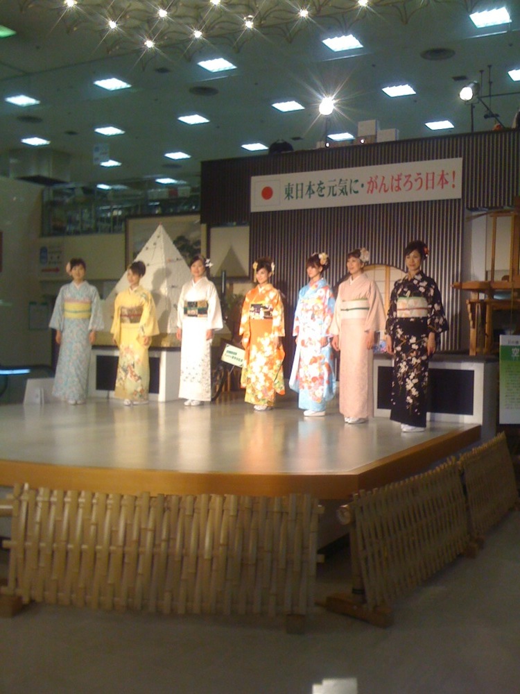 Défilé de kimono