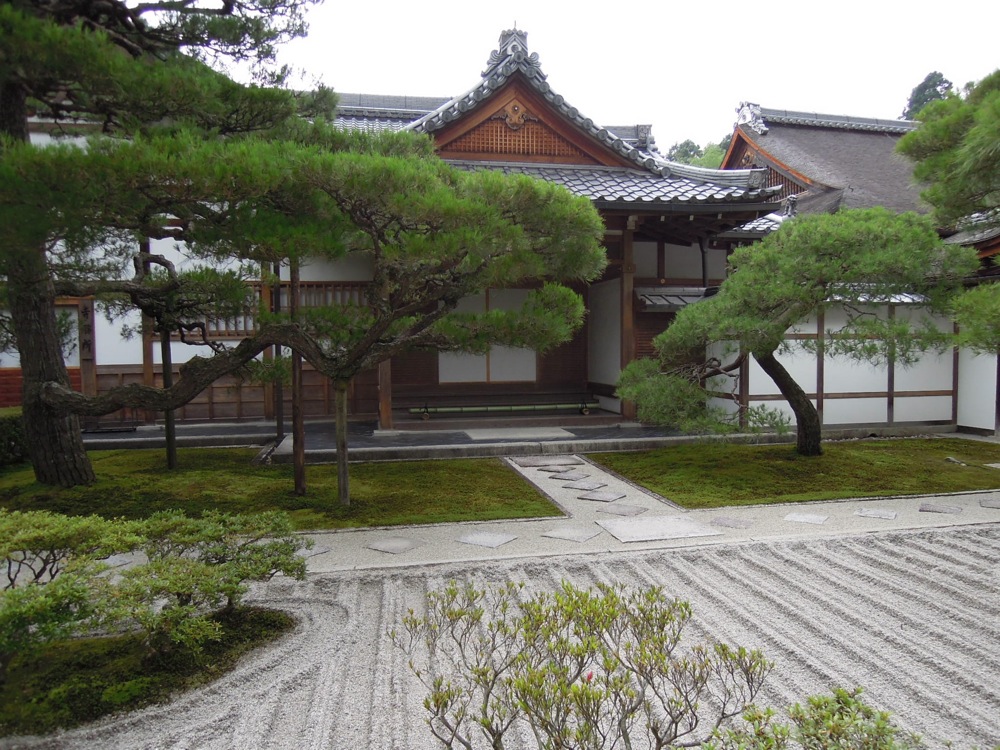 Entrée du temple Ginkaku-ji