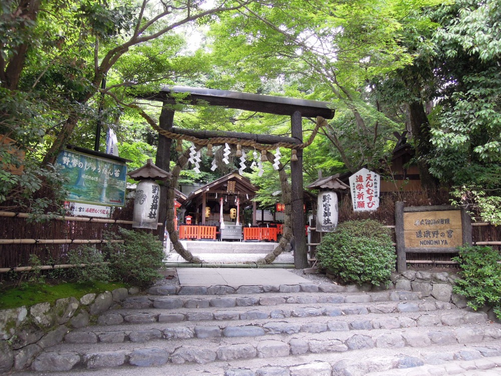 Entrée d'un joli petit temple près de la bambouseraie