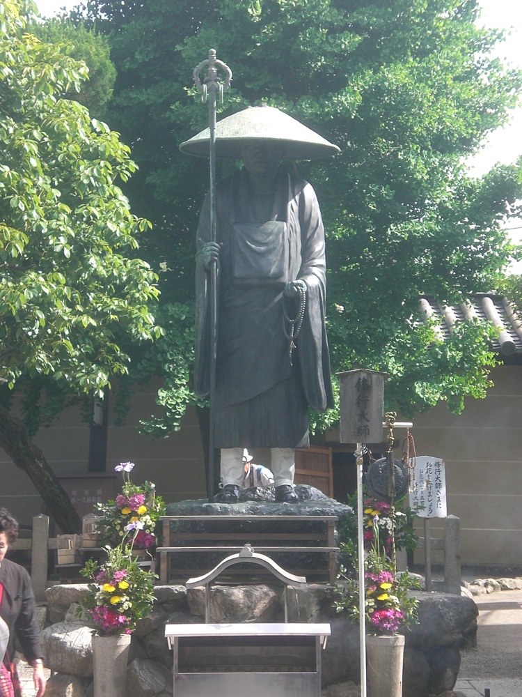Une statue typique de Kyoto