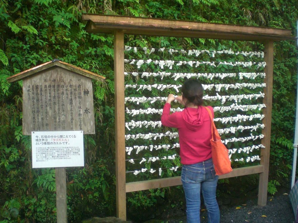 Si les nouvelles ne sont pas satisfaisantes, on peut attacher ses prédictions sur le panneau situé juste à côté. Sinon on doit les garder précieusement. Nous avons demandé à Tomomi ce qu'il en était pour elle, elle nous a répondu: bof