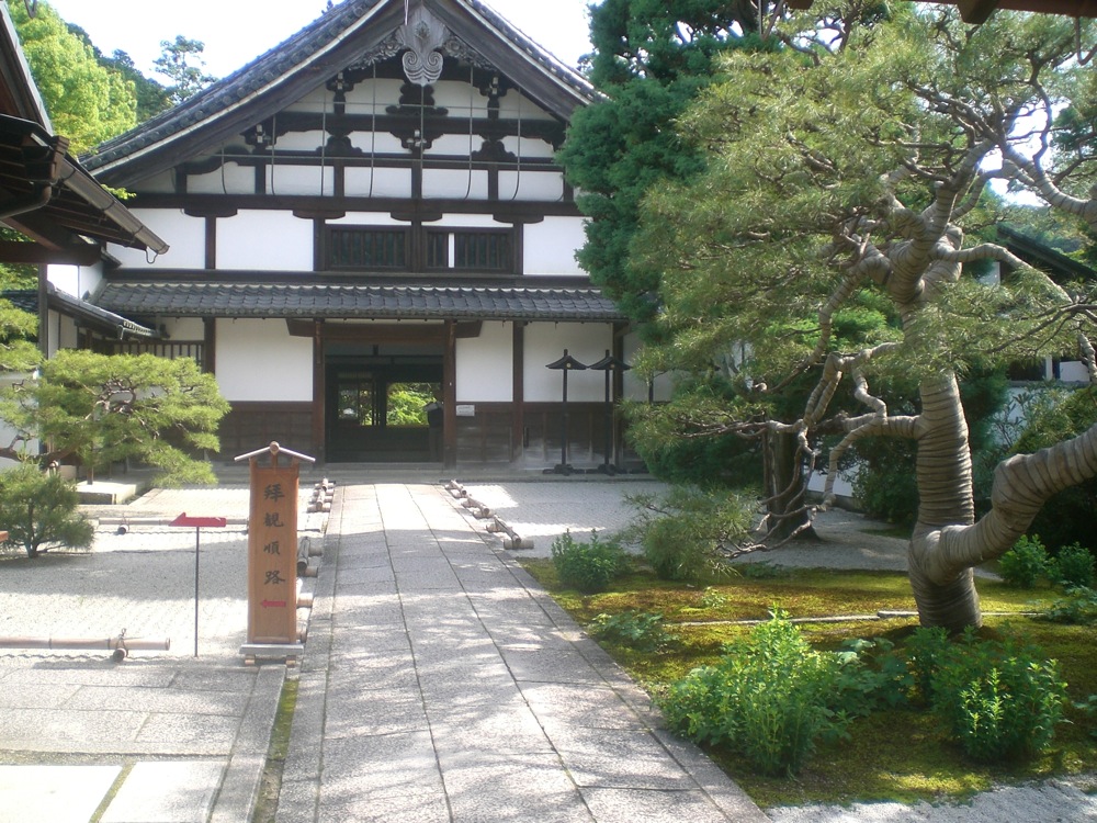 Voici un jardin zen: le sol blanc est en fait un parterre de petits cailloux blancs parfaitement ratissés