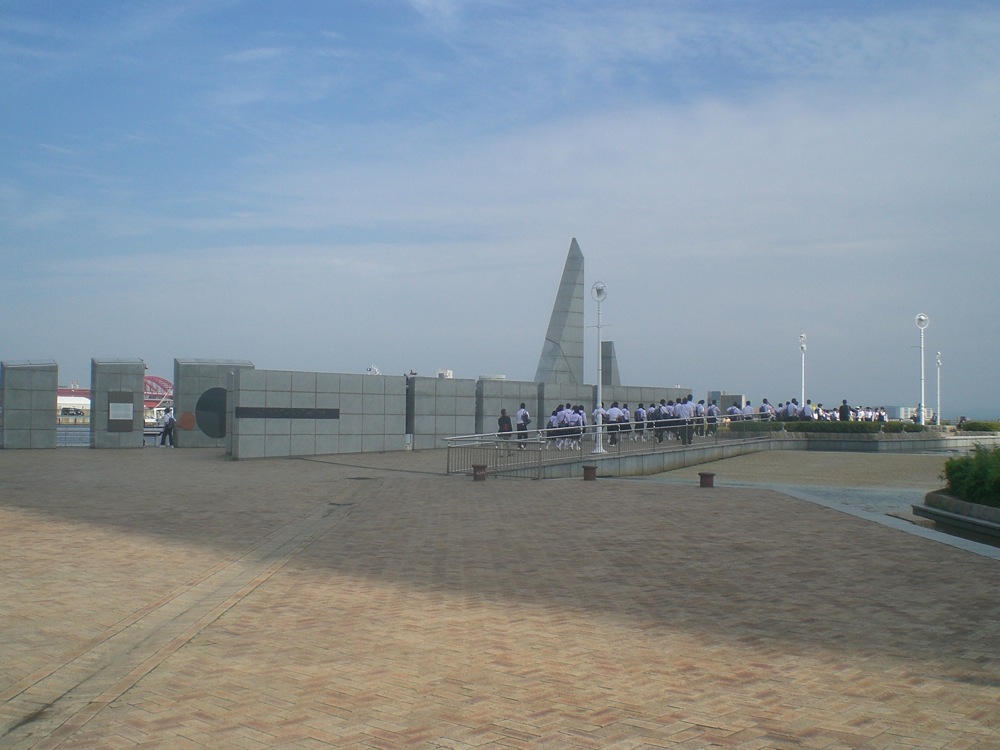 Parc du mémorial du séisme de Kobe en 1995 qui a ravagé le port et une bonne partie de la ville