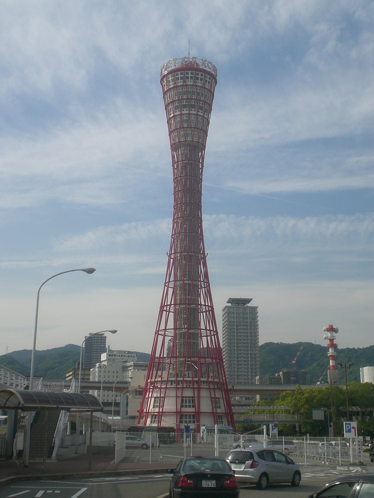La tour de Kobe... avec du soleil et un beau ciel bleu