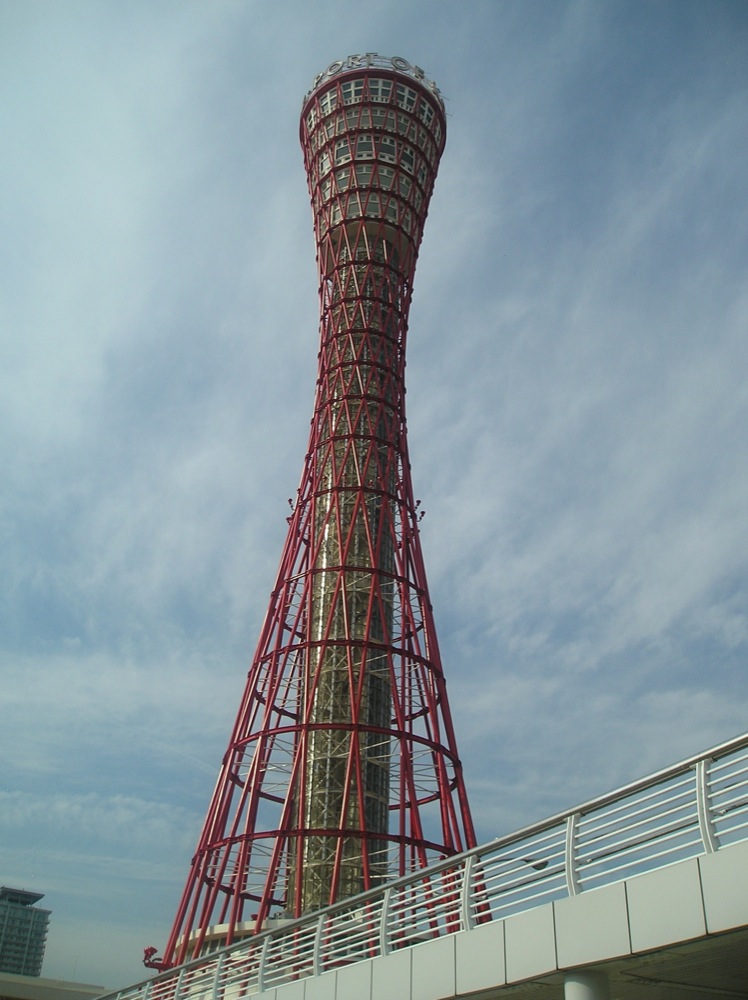 La tour de Kobe d'encore plus près