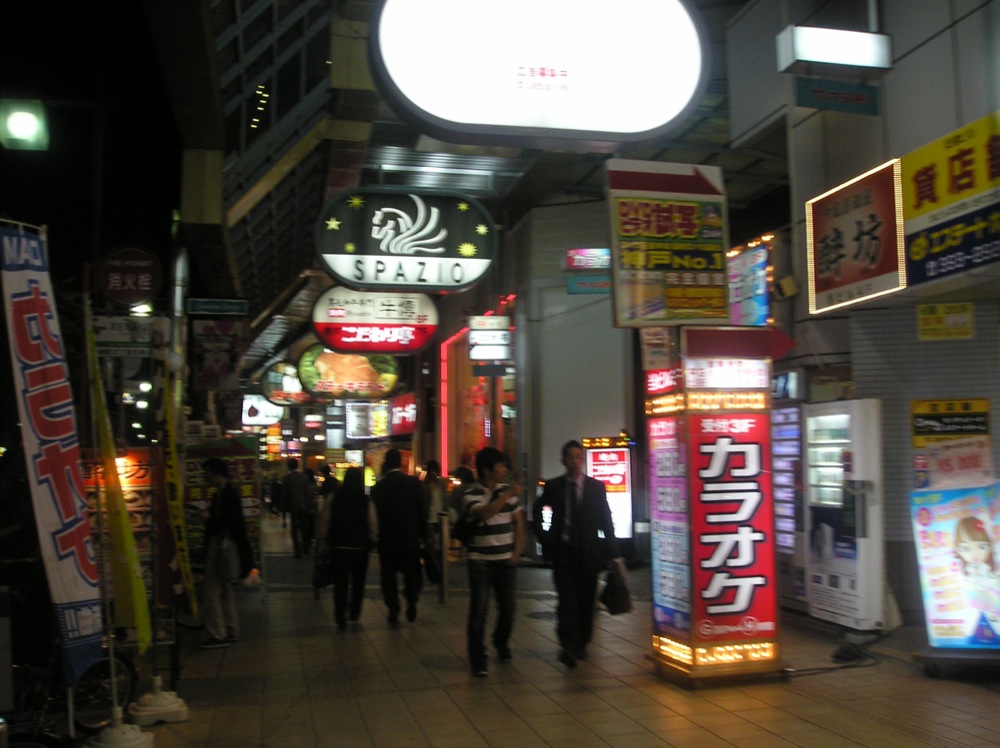 Le quartier de la gare Sannomiya toujours aussi animé, même de nuit