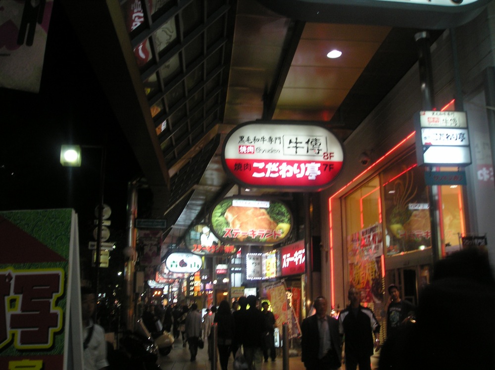 Le quartier de la gare Sannomiya toujours aussi animé, même de nuit