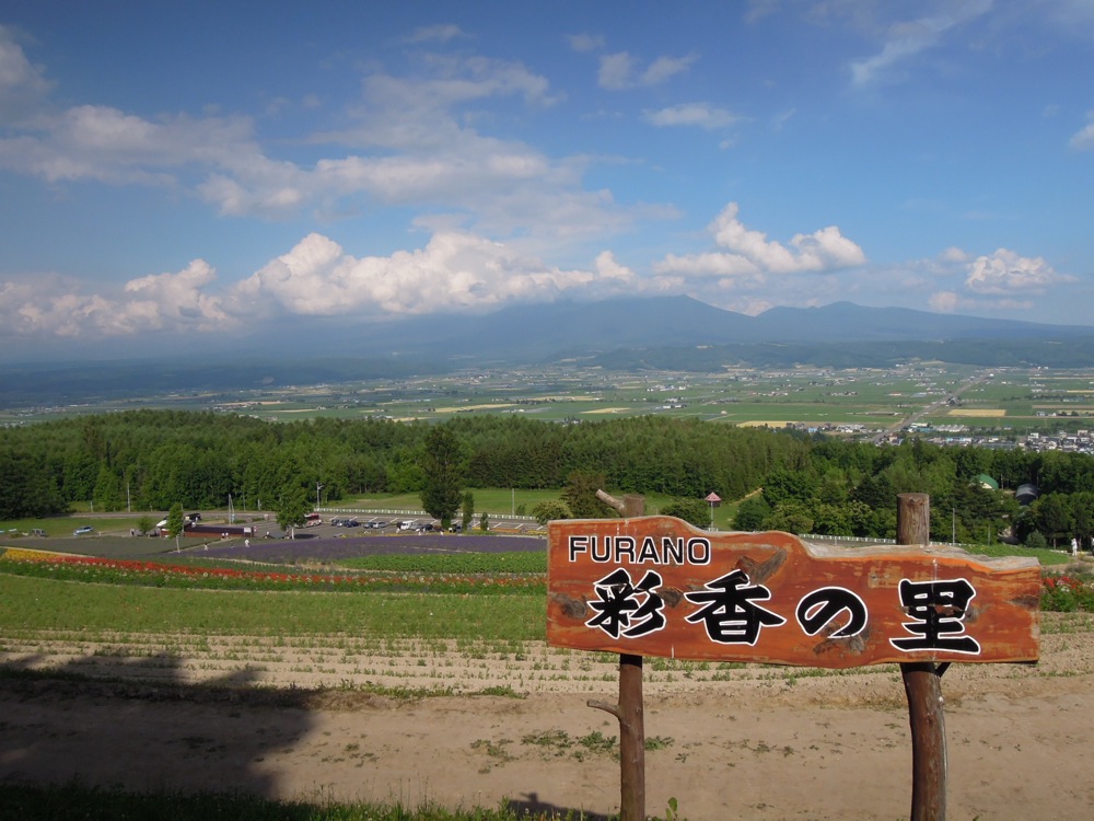 Ferme de lavande à Furano
