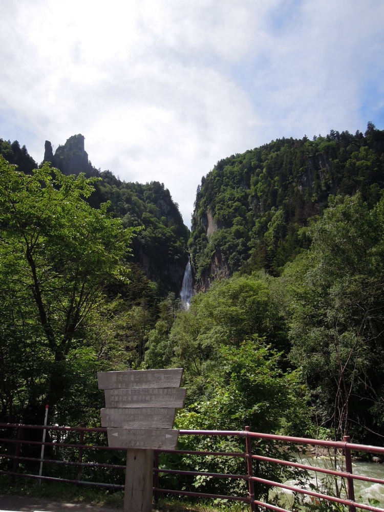 Cascades de Ryusei et Ginga proches de Sounkyo