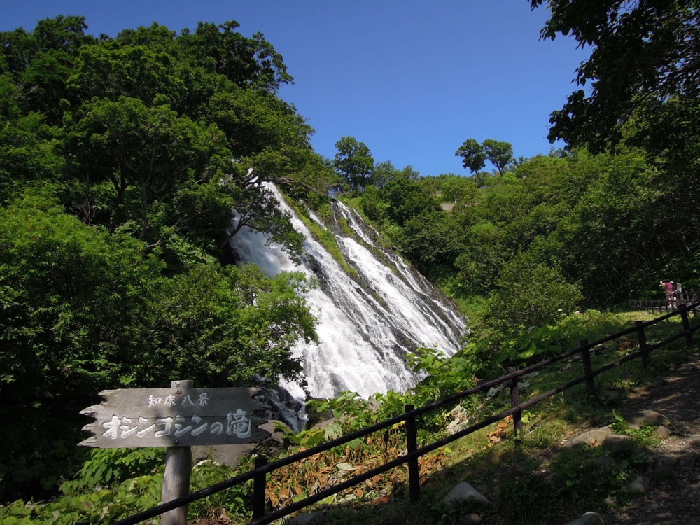 Cascade entre Shari et Utoro