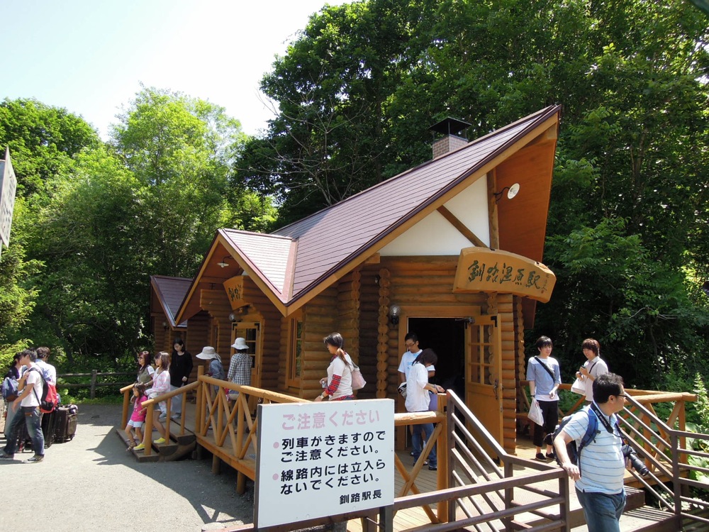 Train Norocco: la gare de l'observatoire des marais: on ne s'y est pas arrêté...