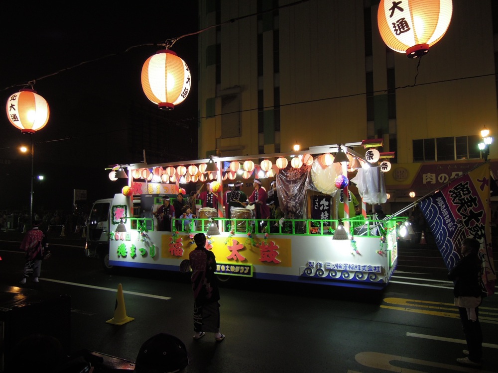 Fête du port à Kushiro
