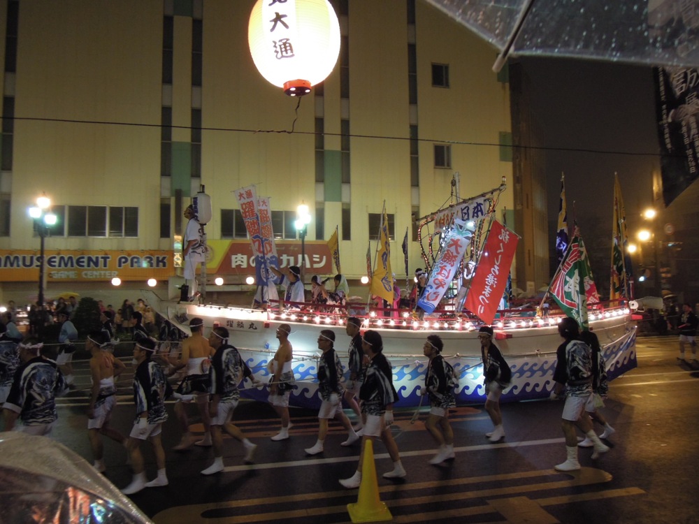 Fête du port à Kushiro