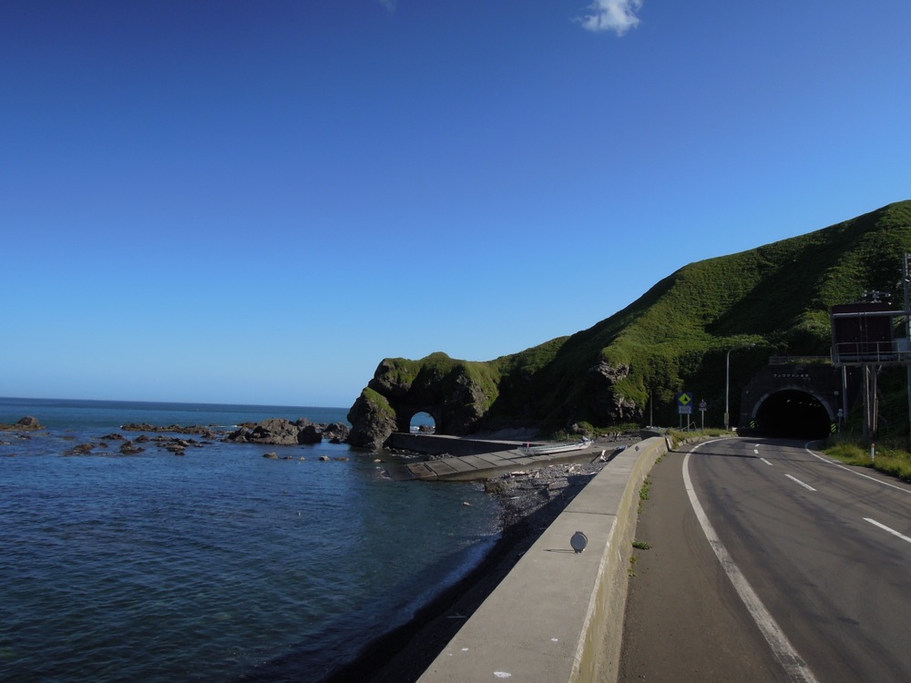 Drôle de tunnels avant Erimo