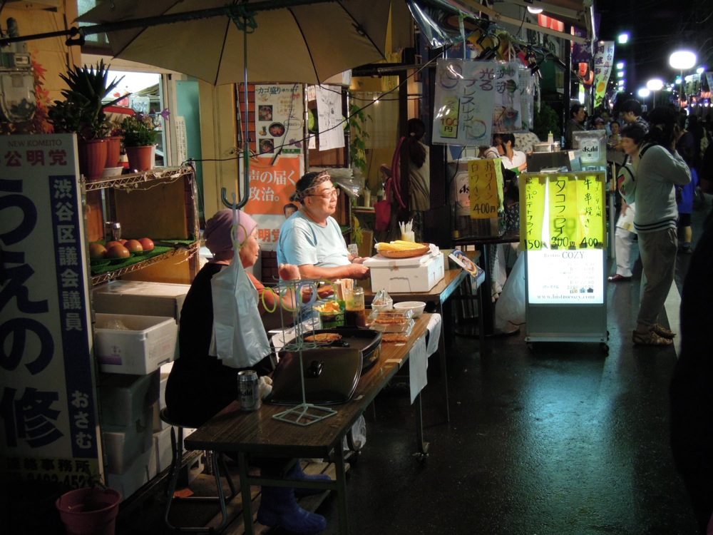 Festival de danse Awaodori