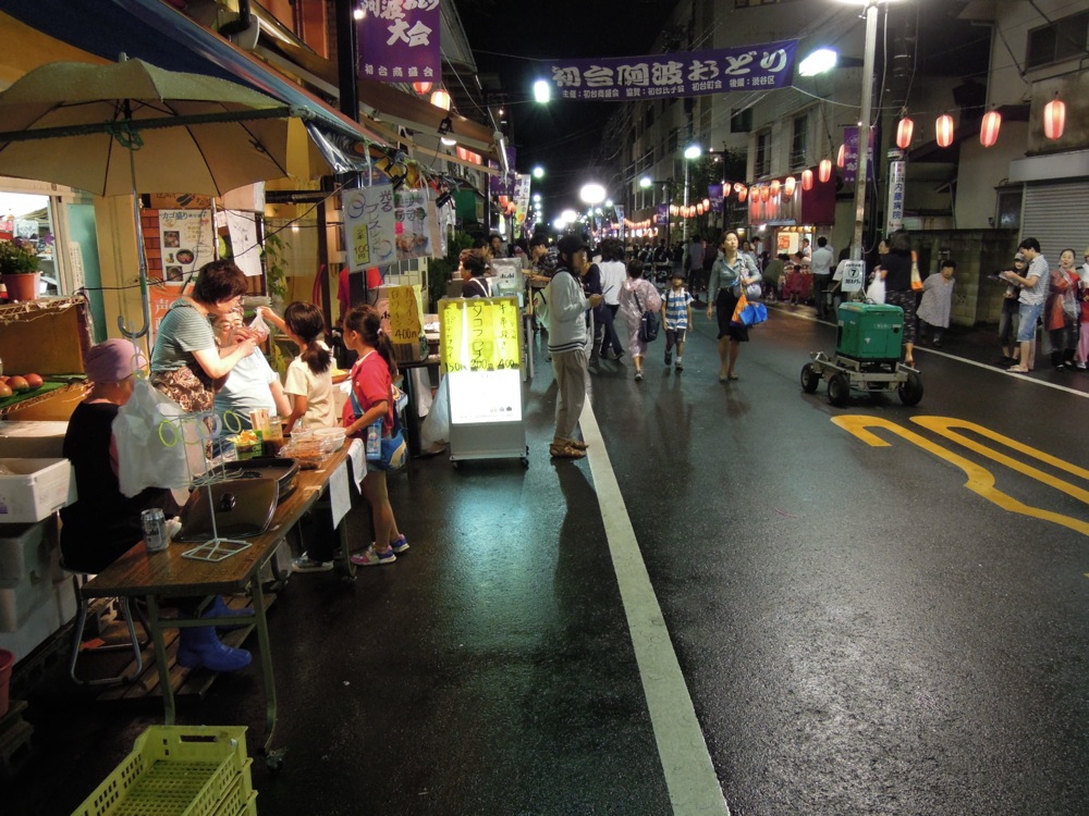 Festival de danse Awaodori