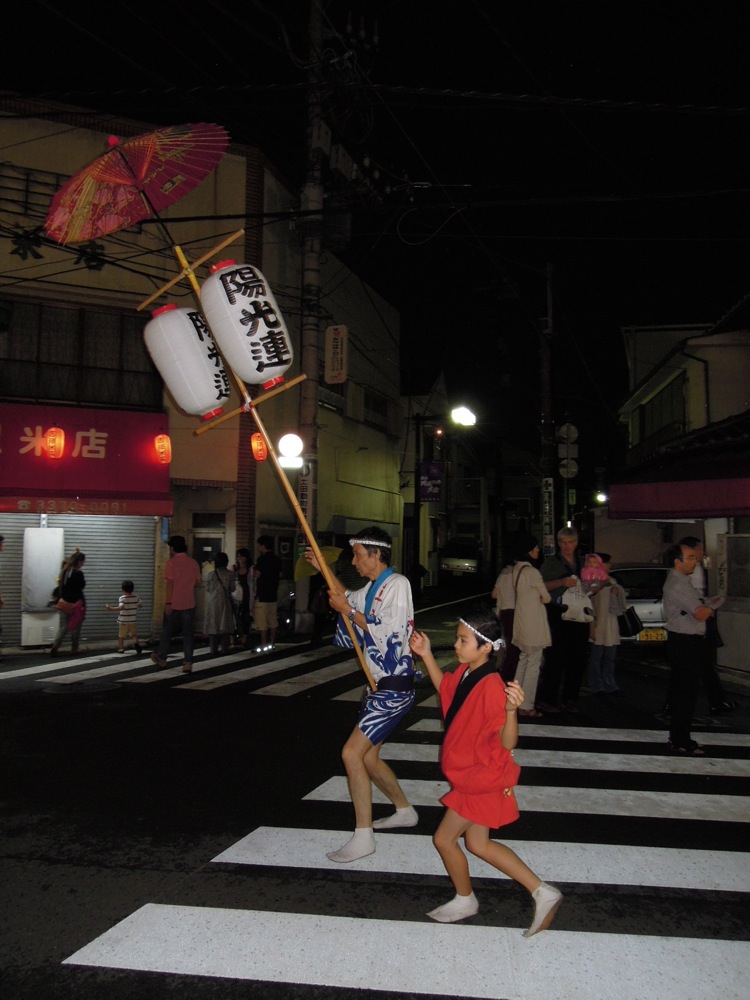Festival de danse Awaodori