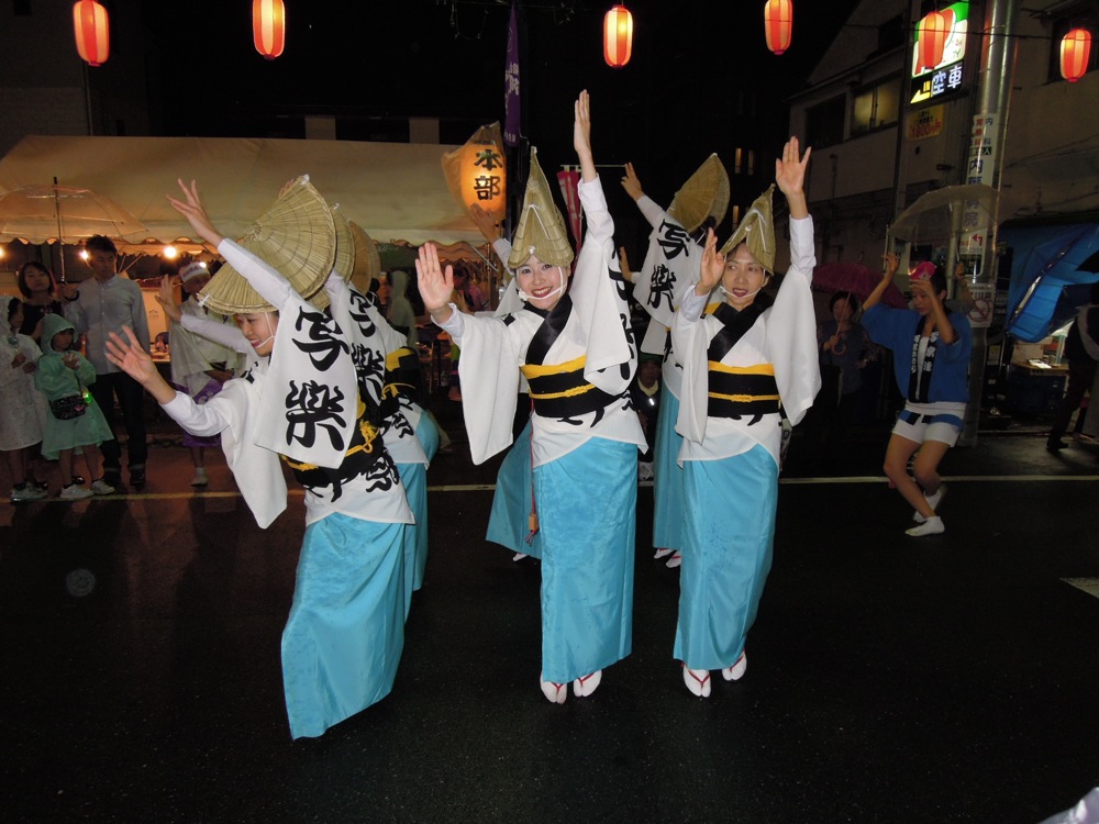 Festival de danse Awaodori