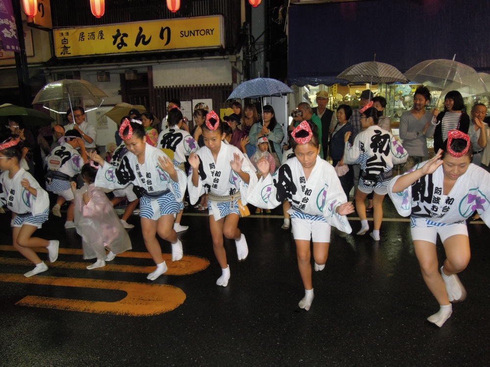 Festival de danse Awaodori
